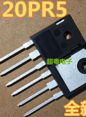IHW20N135R5 丝印H20PR5 直插TO-247 40A1350V大功率电磁炉 原装