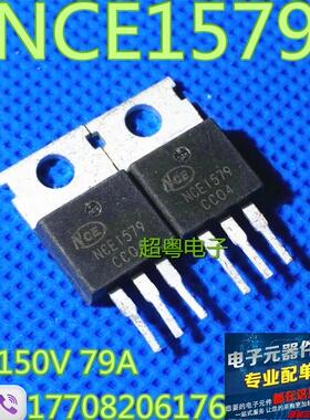原装拆机 NCE1579 控制器，转换器专用场效应管 79A150V 欢迎订购