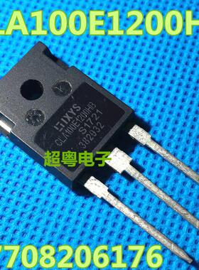 CLA100E1200HB 100A 1200V单向可控硅进口原装拆机元件 质量保证