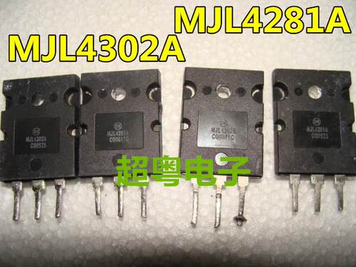 原装进口拆机 MJL4281A MJL4302A 大功率功放音频对管 一对25元