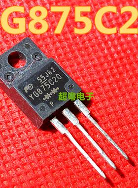 YG875C20 YG875C20R进口原装正品 富士品牌 200V20A肖特基管