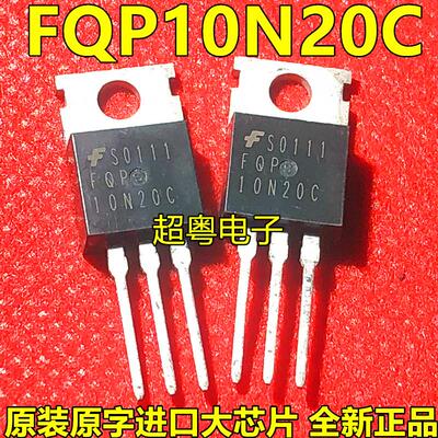 原装原字进口大芯片质量保证