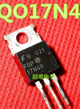 原装进口拆机 FQP17N40C P17NK40Z 17A400V TO220 N沟道 场效应管