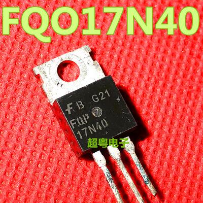 原装进口拆机 FQP17N40C P17NK40Z 17A400V TO220 N沟道 场效应管