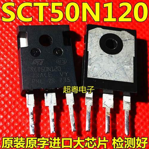 原装原字进口大芯片质量保证