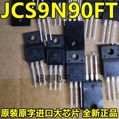 原装进口大芯片质量保证