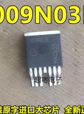 全新原装进口 IPB009N03LG 009N03L TO-263贴片/功率管场效应