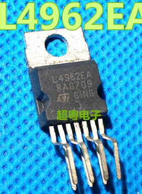 L4962EA 1.5A电源开关稳压器变换稳压电路芯片 拆机件测试好