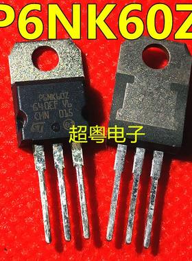 进口原装P6NK60Z MOS场效应管 STP6NK60Z TO-220 全新现货可直拍