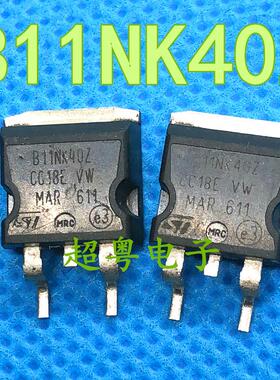 B11NK40Z 11N40 正品贴片263封装场效应管 LED液晶板常用