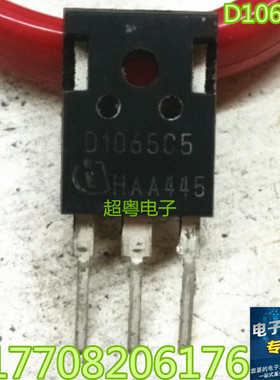 原装拆机 D1065C5 IDW10G65C5 10A650V TO-247 碳化硅整流管 测好