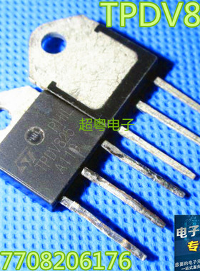 超粤电子】 TPDV825 RG 25A 800V 原装拆机双向可控硅 鱼机用