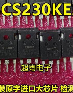 SCS230KE2 原装进口拆机大功率场效应管 测试好质量保证