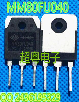 电焊机常用 MM80FU040 MM80FU040PC 80A400V快恢复二极管