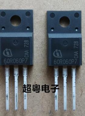 MOS场效应三极管 IPA60R060C7/IPA60R060P7/IPA60R080P7