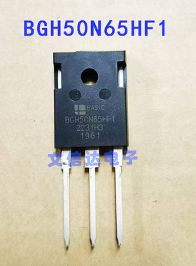 原装正品 BGH50N65HF1 直插 场效应 TO-247-3 IGBT 50A650V