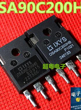 原装进口拆机 DSA90C200HB 肖特基二极管 200V 90A 质量保证