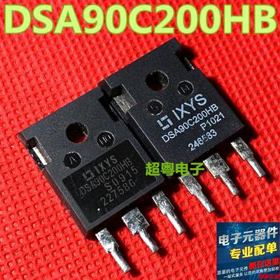 原装进口拆机 DSA90C200HB 肖特基二极管 200V 90A 质量保证