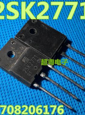 原装进口拆机 2SK2771 K2771 MOS场效应管 TO-3P 测试好