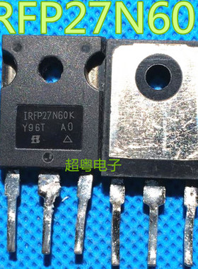 【超粤电子】原装进口拆机 IRFP27N60K 27N60场效应管 测好