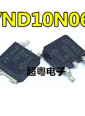 原装进口芯片 VND10N06 汽车常用 原字正品TO-252 可直拍