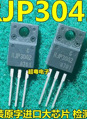 原装液晶电视 等离子常用三极管RJP3042 测试好，质量保证