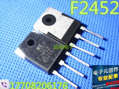 F2452 15A900V MOS 保证质量 测试好发货