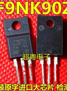 09n90E P9NK90Z F9NK90Z FTA09N90场效应管 9A900V进口大芯片