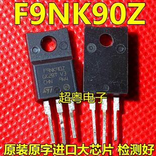 09n90E P9NK90Z F9NK90Z FTA09N90场效应管 9A900V进口大芯片