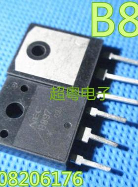 原装进口原字 2SB897 2SD1296 B897 D1296 测量好 质量保证