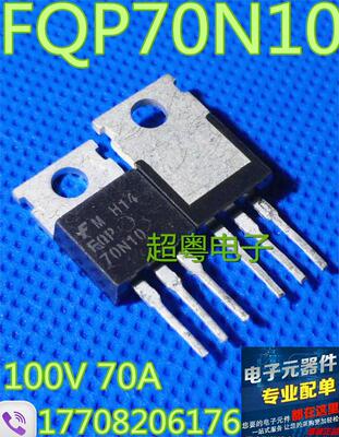原装原字进口大芯片质量保证