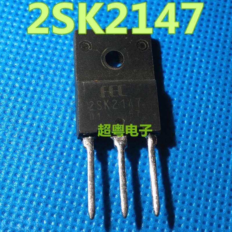 原装进口拆机 K2147 2SK2147 TO-247 MOS场效应管 测量好 可直拍