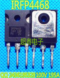 原装进口拆机 IRFP4468 195A100V 大功率逆变场管 质量保证