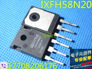 原装进口拆机场效应管IXFH58N20 IXFH58N20Q 可代IRFP260质量保证