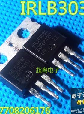 原装进口拆机 IRLB3036 场效应管测好发货 质量保证