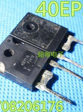 40EPS16拆机件超快恢复二极管测试好质量保证
