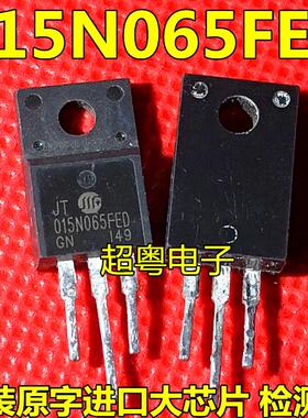 原装进口正品 JT 015N065FED 质量保证