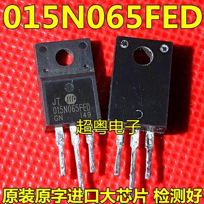 原装进口正品JT015N065FED质