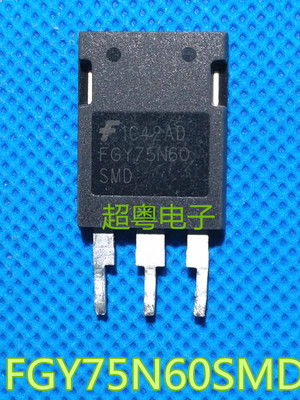 原装原字进口大芯片质量保证