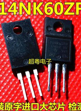 原装进口拆机 14NM65N P14NK60ZFP TO-220F塑封 MOS场效应管 测好