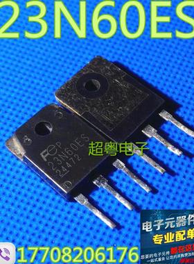 23N60ES场效应管 电焊机常用管