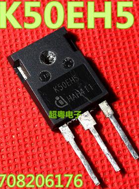 原装进口原字 K50EH5 50A 650V 第四代IGBT功率管 代替K50H603