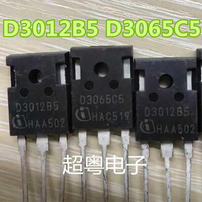 D3012B5 碳化硅整流管 代替C4D30120 30A 1200V 质量保证