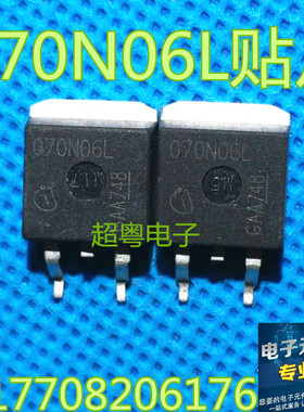 070N06L 070N06 原装进口正品拆机 测试好 质量保证
