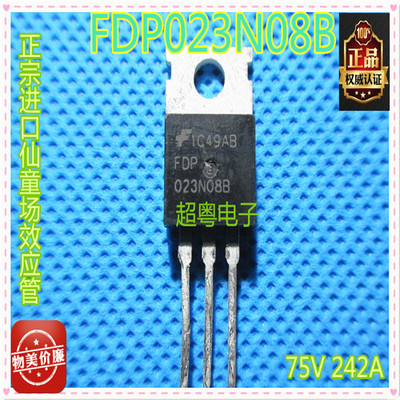 『超粤电子』原装进口 FDP023N08B N沟道 75V 242A 2.35mΩ