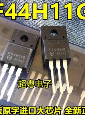 全新原装 MJF44H11G F44H11 NPN三极管 TO-220F 80V 10A