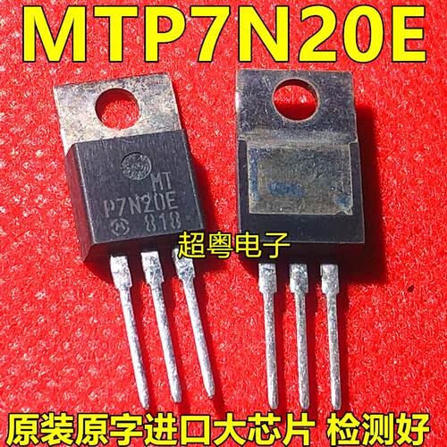 原装原字进口大芯片质量保证