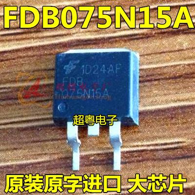 原装进口拆机原字  FDB075N15A  TO263场效应！