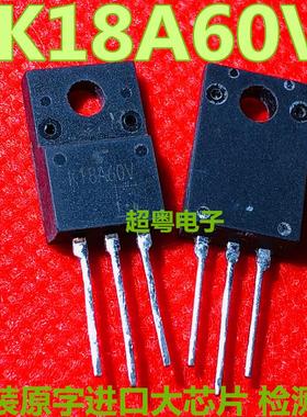 原装进口拆机 K18A60V FQPF18N60场效应管 测试好质量保证
