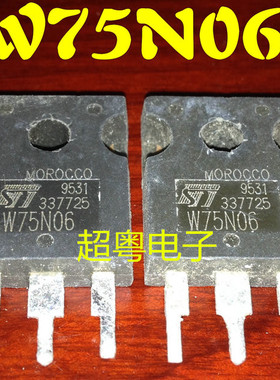 原装进口拆机 W75N06 ST75N06 75N06 场效应管 测试好 厂家直销